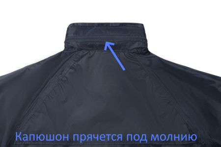 Плащ нейлон с ПВХ синий (Эконом)