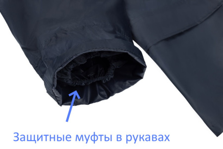 Плащ нейлон с ПВХ синий (Эконом)